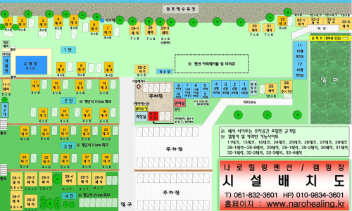 몽돌힐링 이미지
