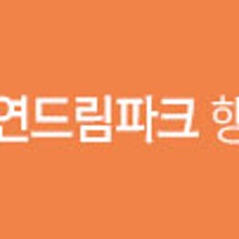 자연드림 이미지