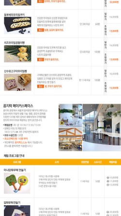 자연드림 시네마 이미지