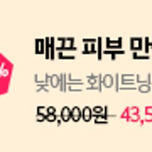 네추럴솝 이미지