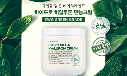 카인드쇼핑몰 이미지