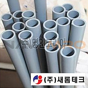 새롬테크 이미지