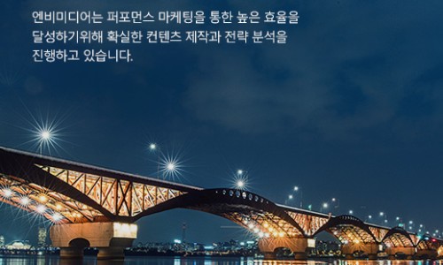 (주)엔비커뮤니티 이미지