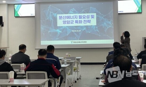 전남조선해양기자재협동조합 이미지