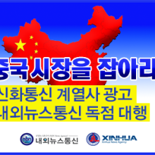 신화광고 이미지