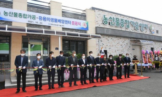 평창군 농산물종합가공센터 이미지