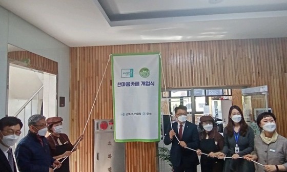 한마음카페 이미지