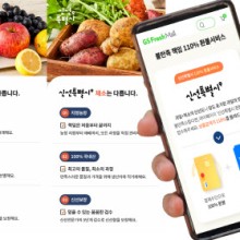 강수식품 이미지