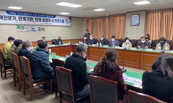 스마트용역 이미지