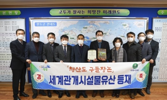 완도통신 이미지