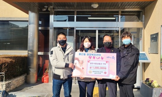 충북옥외광고협회충주시지부 이미지