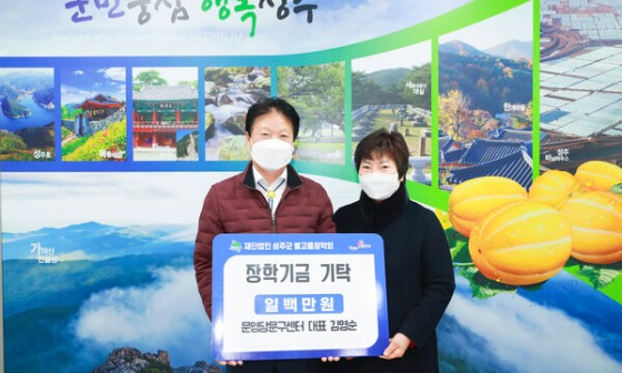 문영당 이미지