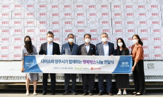 (주)아성다이소 이미지