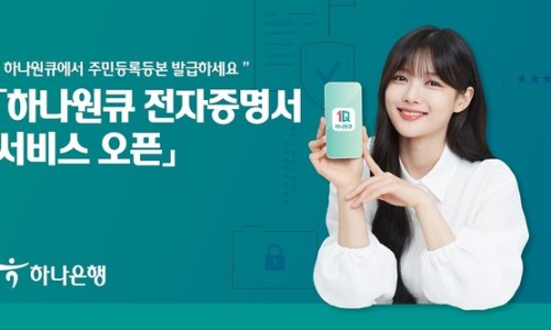 원큐통신 이미지