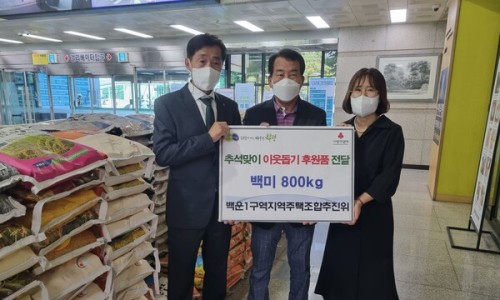 백운통신 이미지