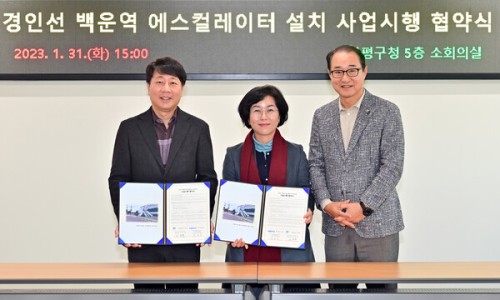 백운통신 이미지
