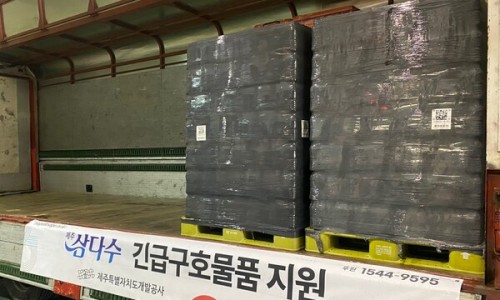 삼다통신 이미지