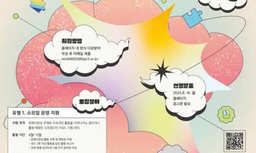 별별통신 이미지