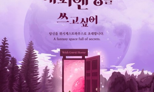 제이앤에스컴퍼니 이미지