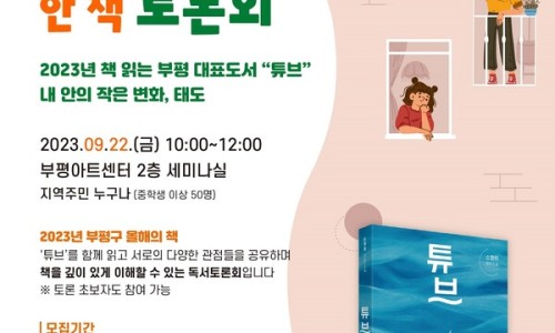 통통통신 이미지