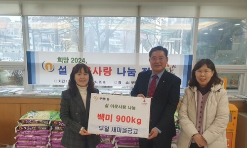 부일통신 이미지