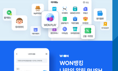 우리메 이미지