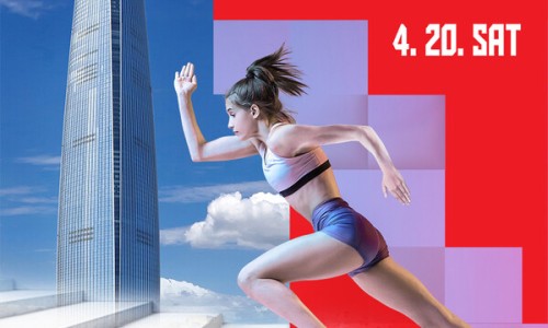 스카이런(sky run) 이미지