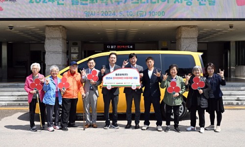 율촌화학(주) 이미지