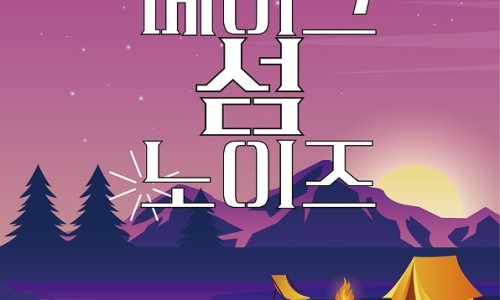 신안통신 이미지