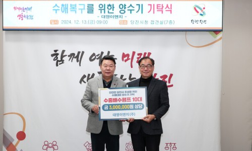 대영이엔지 이미지