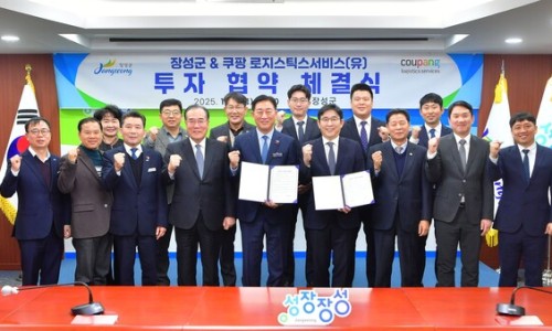 쿠팡로지스틱스서비스 유한회사 이미지