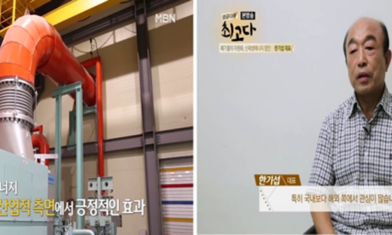 노하에너지 이미지