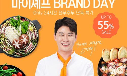 (주)마이푸드 이미지