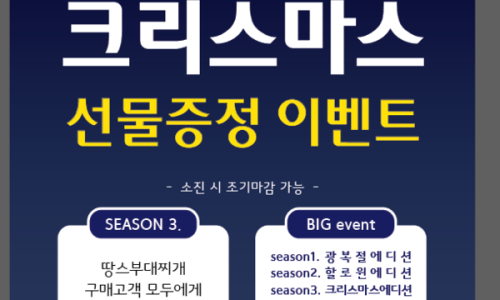 주식회사티에스푸드 이미지