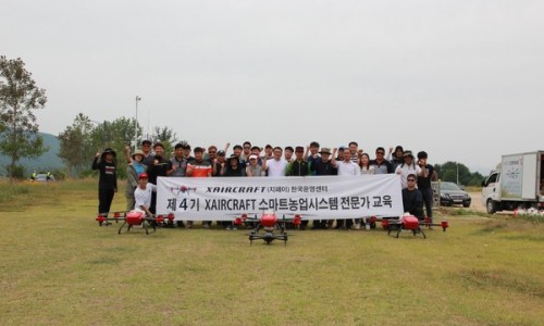 미래산업개발(주) 이미지