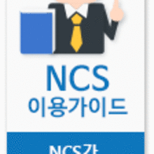 남서울정보통신 이미지