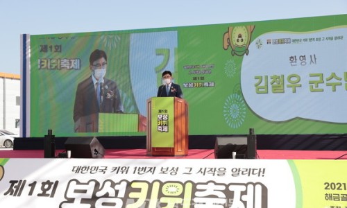 보성녹차(목포)휴게소 이미지