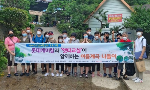(주)햇터 이미지
