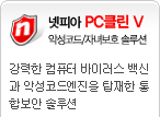 동문체육사 이미지