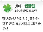 동문체육사 이미지