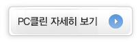 보물섬PC 이미지