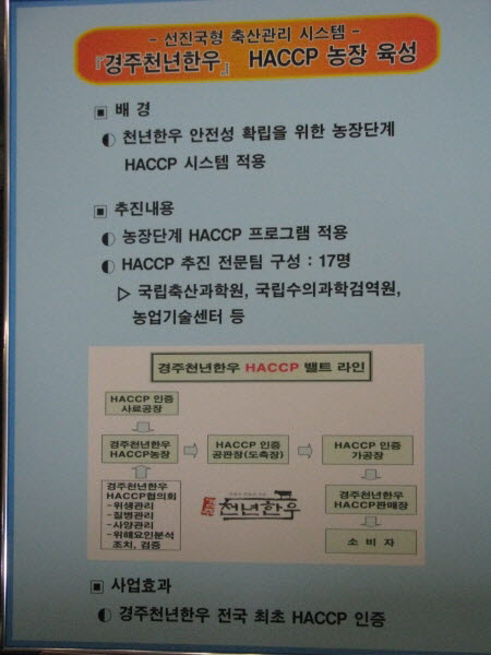 부영축산물 이미지