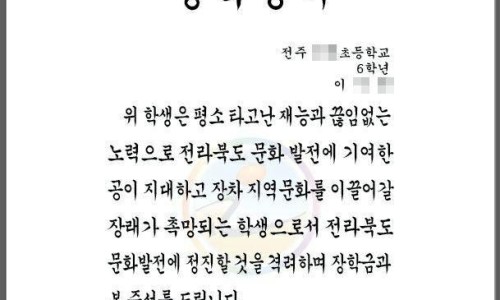 크린온 이미지
