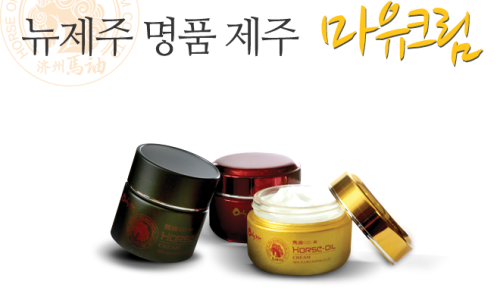 뉴제주명품영농조합법인 제주지점 이미지