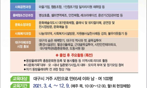 동방회관 이미지