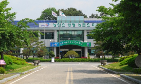 농산물전자거래 이미지