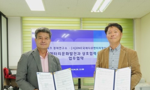 한스테크 이미지