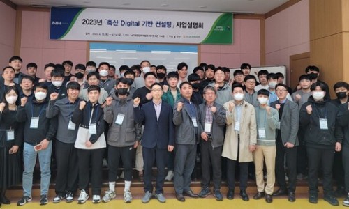 축산컨설팅 이미지