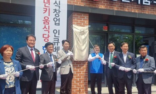 희망유통 이미지