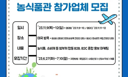 방콕유통 이미지